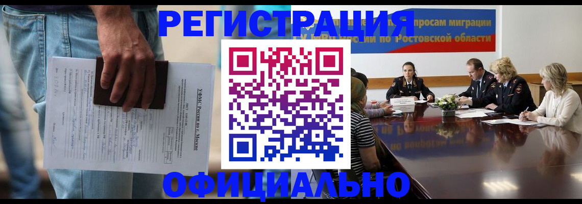 форма 3 в Зернограде